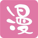 海域漫画app官方版