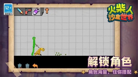 火柴人沙盒世界最新版