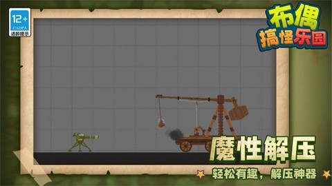 布偶搞怪乐园 (3)
