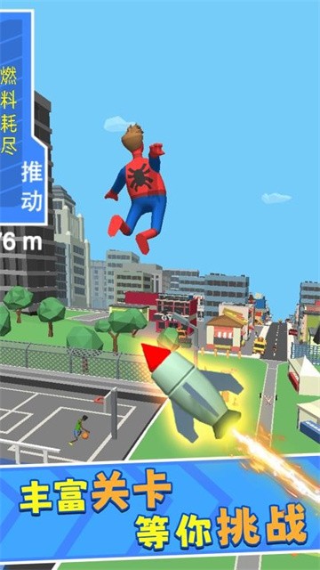 飞车闯关2026最新版