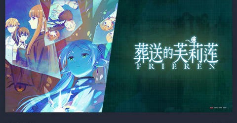烟花动漫无广告版