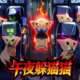 脑洞转圈圈最新版