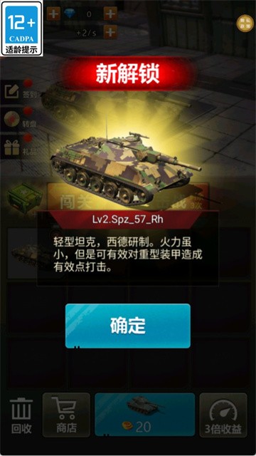 神射手训练营 (2)