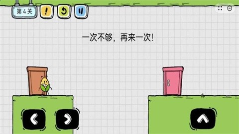 苞米历险记最新版