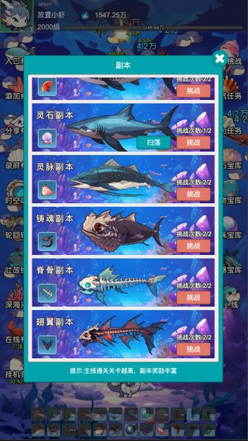 放置修龙手机版