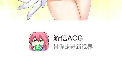 游信漫画最新版