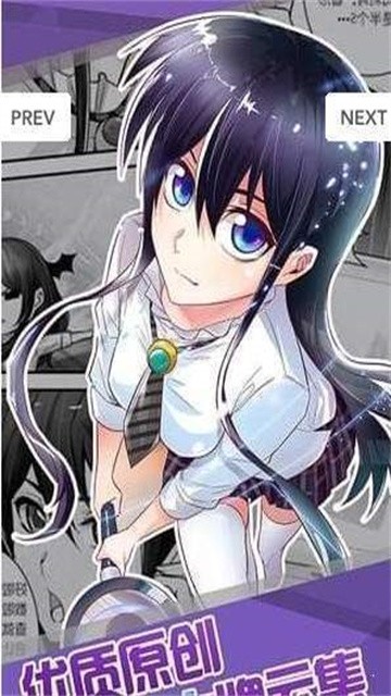 飞波漫画app免费版