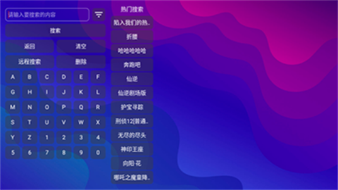 双星影视 (4)