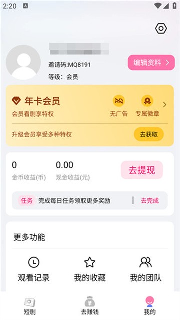 陆陆影视 (3)