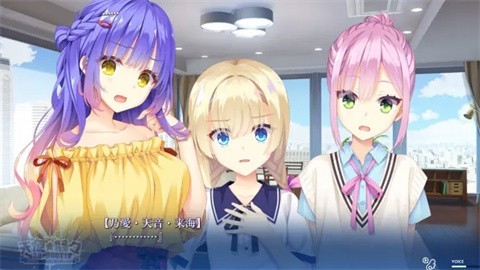 天使纷扰手机版