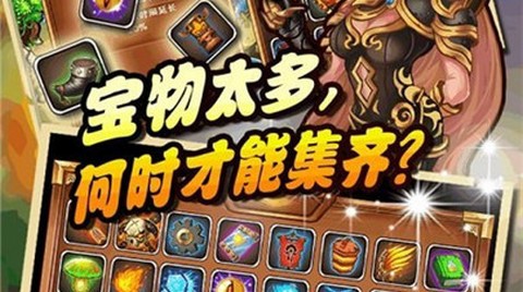 守卫森林官方版