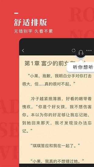 玫瑰小说2026最新版