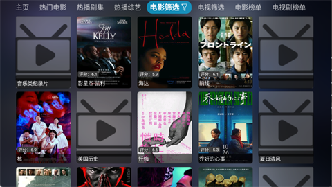四次元影视 (2)