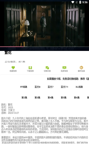 猫砂影视官方版