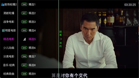 苏宁影音TV最新版