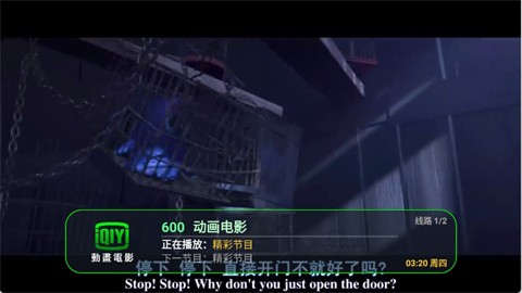 苏宁影音TV最新版