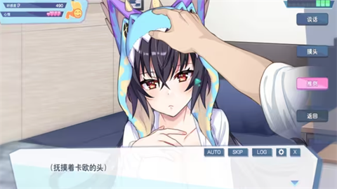 怠惰的怪兽公主不想工作冷狐版