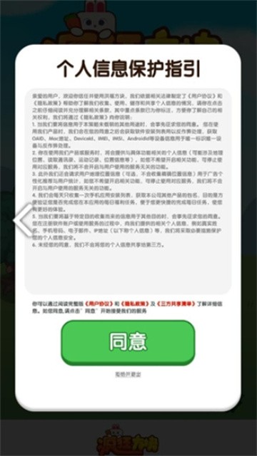 疯狂方块将最新版