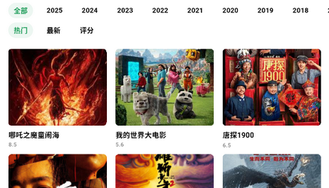 优乐享视频2026最新版