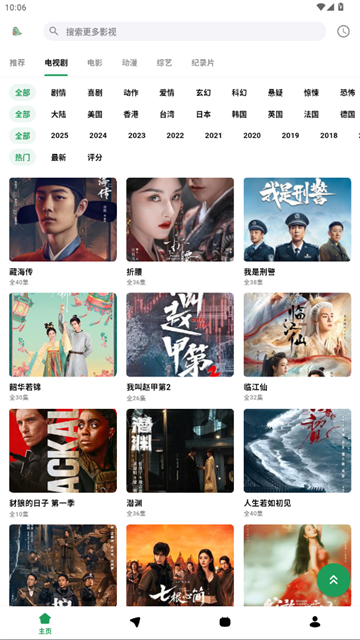 优乐享视频2026最新版