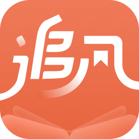 追风小说2026最新版