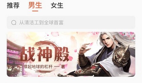 追风小说2026最新版