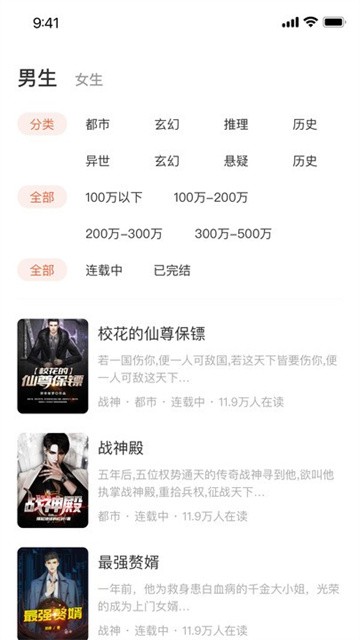 追风小说2026最新版