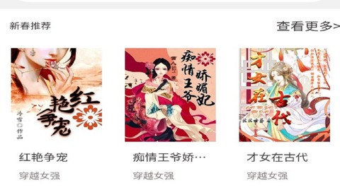 铭仑小说app无限制版