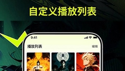 Uwaa漫剧最新版
