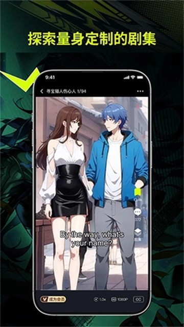 Uwaa漫剧最新版