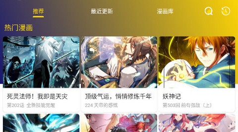 小熊漫画app最新版