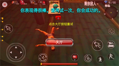 今晚吃鸡正式版