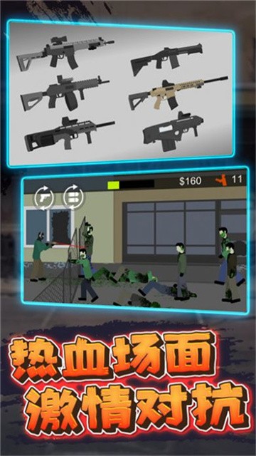 像素危险射击内置菜单版MOD