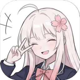 落樱官方正版