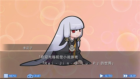 人狼村之谜 (4)