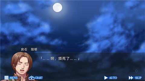 人狼村之谜 (3)