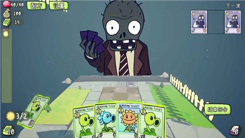 植物大战僵尸Card版最新中文版