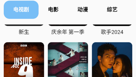 蓝洞影视免费版