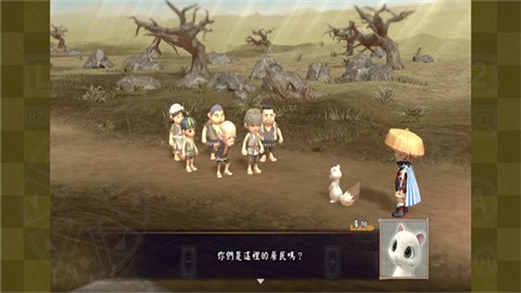 风来的希炼6官方版