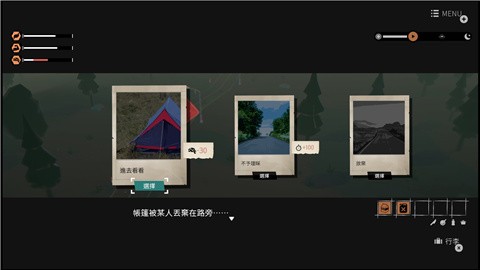 少女布丁旅情 (3)