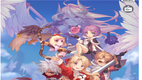 仙境传说之约定好的冒险官方版