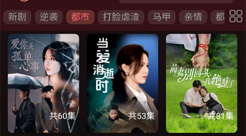 剧量之家app免费版