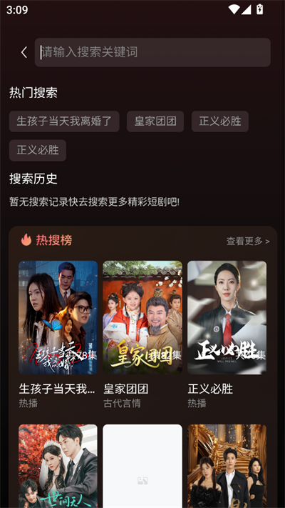 剧量之家app免费版