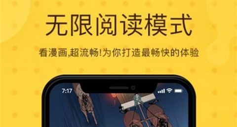 北北北砂漫画正式版