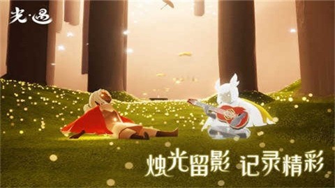 光遇小螃蟹辅助器安卓版