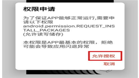 序言游戏社区最新版