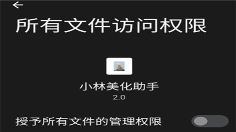 小林美化包和平精英至尊版