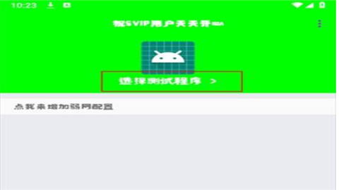 兰陵王弱网9.0瞬移参数