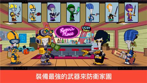 特工老爹末日来袭最新版