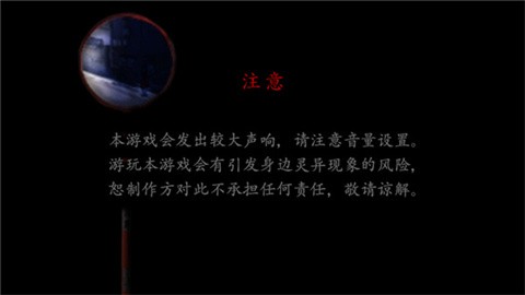 翌日第二话 (3)